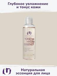 Эссенция tone up hydra essence