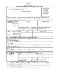 form 8a application for transposition