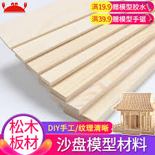 solid wood veneer pieces material flat