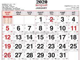 Kanni masam is the second month in a traditional malayalam calendar followed in kerala. Malayalam Calendar January 2020 Malayalamcalendars Com