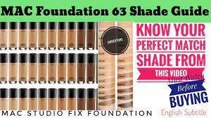 mac studio fix foundation complete 63