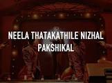 Neela Thatakathile Nizhal Pakshikal  Movie