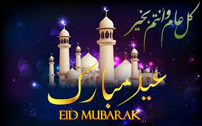 Eid Mubarak Hd Bilder ...