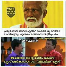 Bigg boss malayalam latest trolls collection daily updated! Troll Politics Malayalam Posts Facebook