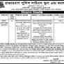 Sylhet Metropolitan police Headquarter Job circular 2023 from www.bdjobscareers.com
