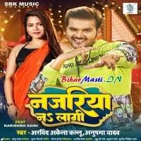 Najariya Na Lagi (Arvind Akela Kallu, Anupma Yadav) Mp3 Song Download  -BiharMasti.IN