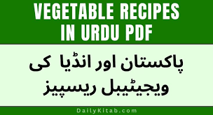 vegetable recipes in urdu pdf free