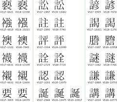 November 2007 Pinyin News Page 2