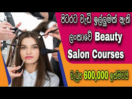 best beauty salon courses with nvq