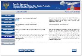 Application for a guyana passport. Russian Visa Application Instruction Guide Passports And Visas Com