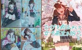 Higehiro episode 11 release date. Hige Wo Soru Soshite Jyosikousei Wo Hirou Vol 1 To 5 Manga Book Japan Kadokawa Ebay