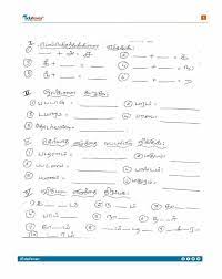 Mother wants to prepare lemon juice. 1st Grade Tamil Worksheets For Grade 1 Pin By Revathy Karthik On Tamil Worksheet Alphabet Worksheets Preschool Handwriting Worksheets For Kindergarten 2nd Grade Worksheets To Illustrate Here We Will Give Some Math