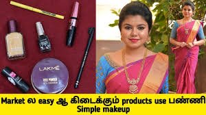simple beginners makeup affordable