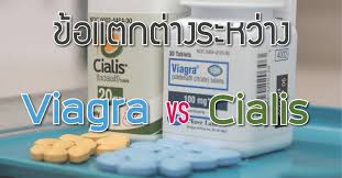 viagra pfizer ราคา max