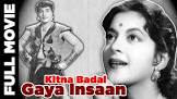  Nalini Jaywant Kitna Badal Gaya Insaan Movie