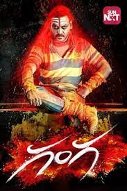 130 min | action, comedy, horror. Telugu Horror Movies Watch New Telugu Horror Movies 2021 Online Horror Movies In Telugu