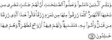 Surah qaf sebagai penenang (obat) hati dan jiwa yang sedih gelisah. Ayat Ayat Al Quran Yang Mendamaikan Jiwa Anda Blog Peribadirasulullah