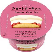 井村屋「ショートケーキアイス」ふわふわスポンジケーキ・ミルクアイス＆ソース・果肉入りいちごソースで “とろけるショートケーキ” を表現！ [えん食べ]