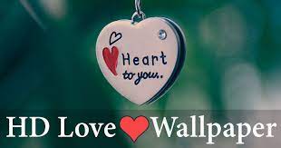 hd love wallpaper for mobile romantic