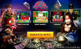 Вулкан казино онлайн без вложений