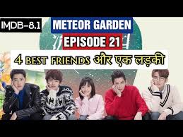 meteor garden 19 20 explained
