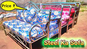 stainless steel sofa set lowest