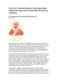 Undergraduate scholarships 2020/2021 masters scholarships, phd scholarships, international scholarships. The Evil Colonial State Of Abyssinia Fake Ethiopia Exposed By Bulatovich The Envoy Of Russia By Muhammad Shamsaddin Megalommatis Issuu