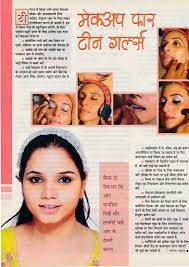 makeup tips from magazines welcomenri