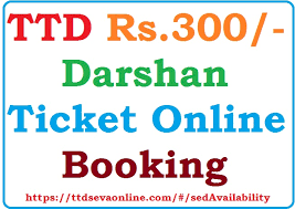 Ttd 300 Rs Darshan Ticket Online Booking At Ttdsevaonline Com