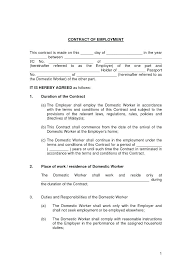Printable Sample Personal Loan Contract Form Blank Employment Fill