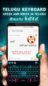 Telugu keyboard for Android - APK Download