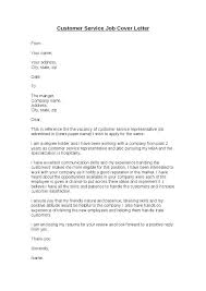 Student Cover Letter Examples No Experience Student Cover Letter
