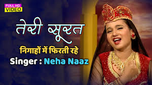 Amlabari qawwali (neha naaz) season 2.part_2 mp3 duration 5:17 size 12.09 mb / asif reza 13. Neha Naaz New Qawwali 2020 à¤¤ à¤° à¤¸ à¤°à¤¤ à¤¨ à¤— à¤¹ à¤® à¤« à¤°à¤¤ à¤°à¤¹ à¤¨ à¤¹ à¤¨ à¤œ Muslim Devotional Youtube