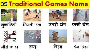 childhood traditional outdoor game