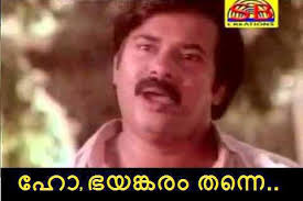 See more of funny malayalam photo comments on facebook. Quotes For Facebook Malayalam Comedy Quotesgram