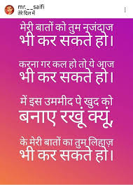 love sad s poetry hindi urdu