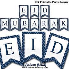eid mubarak printable banner eid