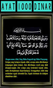 Surah al kahfi (ayat 1 hingga 10 & 101 hingga 110) beserta rumi bagi memudahkan bacaan dan hafalan pada mereka yang baru. Ayat 1000 Dinar Rumi