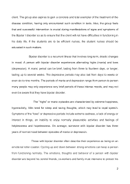 Service Innovation Essay   Cool Essays   The SleepWell Center     Download figure    