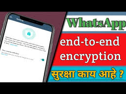 whatsapp end to end encryption security