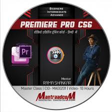 Artists owned stock media at ezmediart.com. Adobe Premiere Pro Cc 2020 Crack Torrent Free Download Latemol Peatix