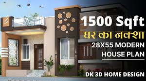 1500 sqft house design 3d 1500 sqft