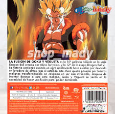 Dragon ball was originally inspired by the classical. Dragon Ball Z Revival Fusion Mexican Blu Ray Mexico Region A Spanish For Sale Online Ebay