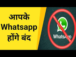 Whatsapp New Rule From 8 February 2021 Your Whatsapp Account May Be Deleted Youtube