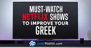 Greek mythology is a niche genre that can be spectacular on the big screen. Greek Mythology And Greek Related Netflix Shows