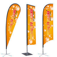 feather banner feather banner