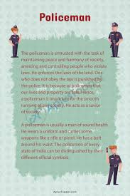 essay on policeman for students and