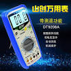 HoneyTek DT9205A from www.chinahao.com