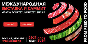 Meat and Poultry Industry in Russia