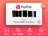 docomo 新幹線 wifi,ja バンク atm 営業 時間,スマート イー エックス クレジット カード,au ポイント 毎月 の 支払い,